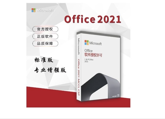 Full Version Office 2021Professional Plus Activation Key Office 2021 Pro Plus License