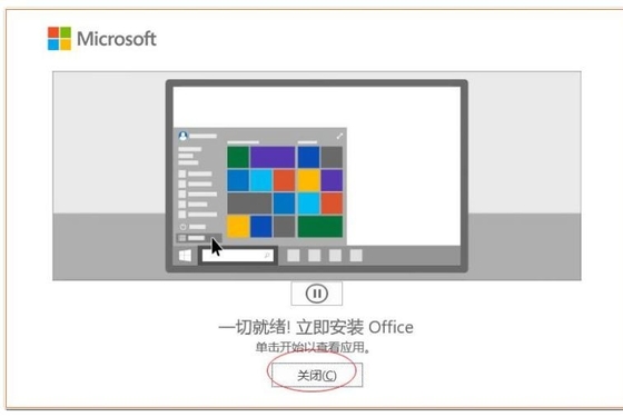 PC Laptop Ms Office 2021 Product Key Retail Office 2021 Pro Plus